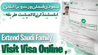 Extend Saudi Visit Visa Online | How To Extend Family Visit Visa In Saudi Arabia | Family Visit Visa
