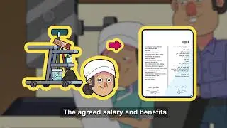 Understand your rights: Employment contract