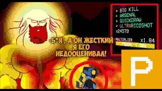 Ultrakill Sisyphus Prime P-rank violent / Сизиф P ранг