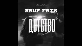 Rauf Faik - Детство 1час