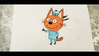 Рисуем Коржика из мультфильма "Три Кота"