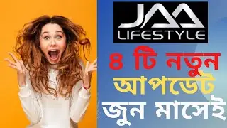 Jaa Lifestyle important Update 2021 | Jaa Lifestyle New Update | Jaa Lifestyle latest Update Today||