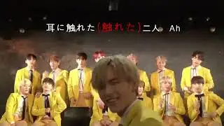 14U 「イケナイ太陽」 (Ikenai Taiyou) Fanchant