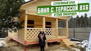 Отзыв клиентки по Бане из Бруса 8х6 / Экодом.РФ / п.Рефтинский