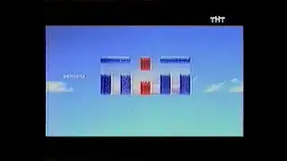 Федеральный и региональный рекламный блок (ТНТ-Петербург, 24.05.2004)