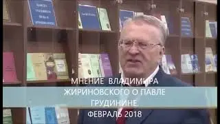 Мастер переобувания