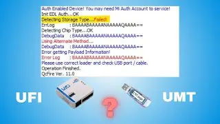 BAAAABAAAAANAAAAAQAAAA== ERROR UMT Tool Explain part 1