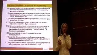 Пчелиная огневка 