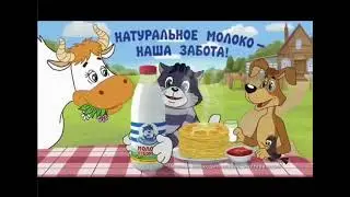 Анонсы и рекламный блок (НТВ, 23.11.2015)