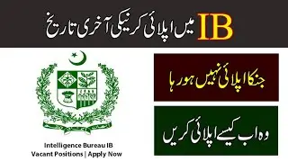 How To Apply Online In IB Jobs 2021