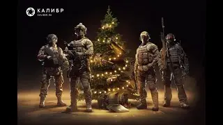 Новогодний розыгрыш 5000 голды в игре Калибр