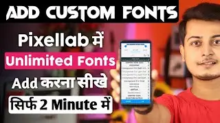 How To Add Custom Fonts in Pixellab App | Pixellab Me Font Kaise Add Kare | Pixellab Font Download