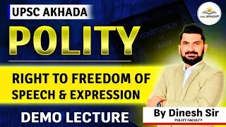 Right to freedom of speech and Expression | Indian Polity | Demo class | By Dinesh sir