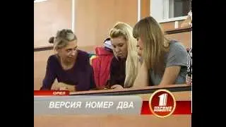 BUGAGA ОГУ Орел