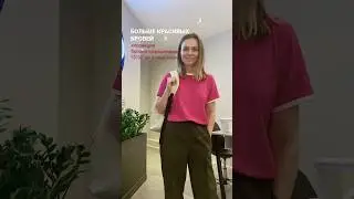 Я бровист и дарю скидку на июнь, пусть у вас будет хорошее настроение и отличный вид без мейка #рек