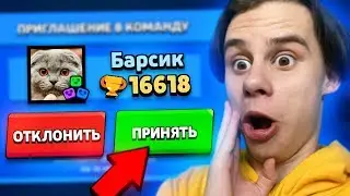 BARSIC INVITES YOU TO HELP BEAT THE GAME WHAT TO DO!? BRAWL STARS!