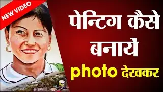 #shadivivakipainting, #marriagepainting, #weddingpainting, #shorts, #tradingvideoonyoutube, #artist,