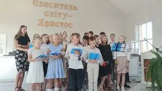 Моя дорога веде до Бога...