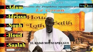 PROPHETES ADAM, IDRIS, NOUH, HUD ET SAALIH | HISTOIRE DES  (A.S) PAR SERIGNE MOUSTAPHA GUEYE