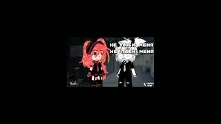 ~meme~...~{Gacha life}~#рекомендации#gachagacha#meme#gachalife