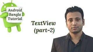Android Bangla Tutorial 2.3 : textview in android example (part-2)