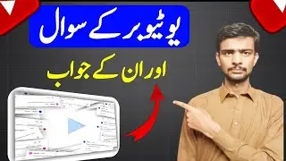 Youtube Sai Related Important Sawal Jawab | Important Q And A About Youtube Channel