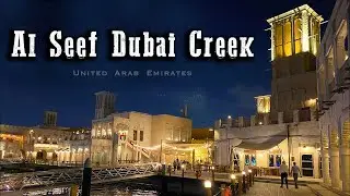 AL SEEF - Dubai Creek | UAE | Transition