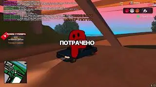 Первый Раз Включил Режим Стримера на АРИЗОНА РП в GTA SAMP