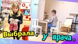 Влог/ Проба на новой работе/ Мерим обувь.