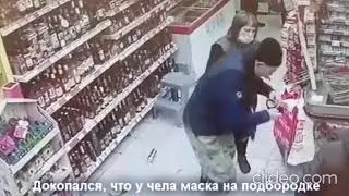 маска на подбородке