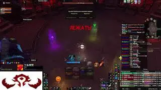 WoW мифик