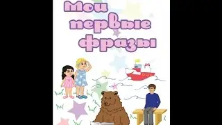 Результаты занятий: альбом 