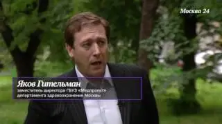 Телеканал Москва24: передача 