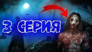 Horrorfield | Качаем Культиста