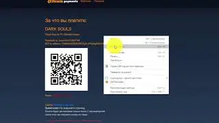 PHP Script for payment of digital goods Bitcoin (BTC) Blockonomics