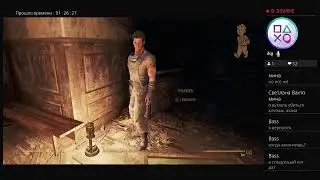 Fallout 4 начало на ВЫЖИВАНИИ 😍😍🤤