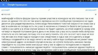 Тест на психику.#1