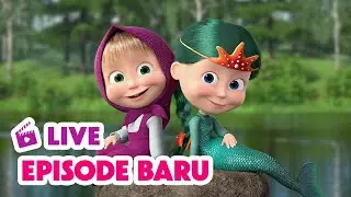 🔴 LIVE! Masha dan Beruang 👧🐻 Episode Baru 🧜‍♀️🎣 Kartun anak-anak 🎬 Masha and the Bear