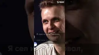 Нашел причину жить