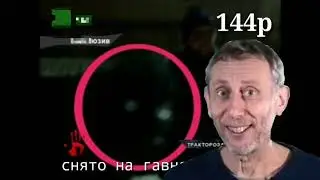 [kleopart 2.0] Шок контент!!! ШКОЛЬНИКИ ЗАСНЯЛИ ПРИЗРАКА!!! (Разоблачение)