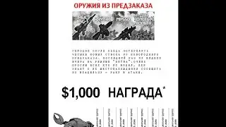 Баги в блокаде! 
