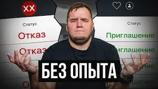 Как ПРАВИЛЬНО составить резюме ЗА 5 МИНУТ маркетологу (+ шаблон сопроводительного)