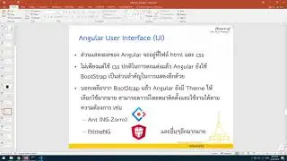 Lec07 Angular UI 06 Angular Theme