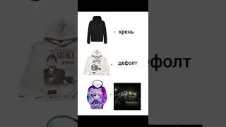 дрипчик😈😈😈