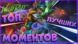ПОБЕГ ИЗ ЖОСКИХ ФАЙТОВ #33 | League of Legends & Lethal Company