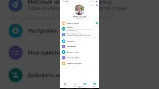 Как отключить автозагрузку фото  в вайбере на андроид