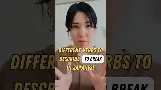 📌There are so many different verbs to say "break" in Japanese!!!Learn them today ✅ #nihongo #日本語