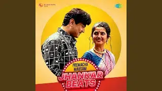 Gala Varchi Khali Tujhya - Jhankar Beats
