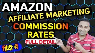 Amazon Associates Program Advertising Fee Schedule || Amazon Affiliate Commission Rates ⚡⚡
