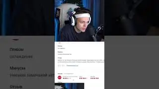 БУСТЕР ЧИТАЕТ ОТЗЫВЫ НА СВОИ НАУШНИКИ #бустер